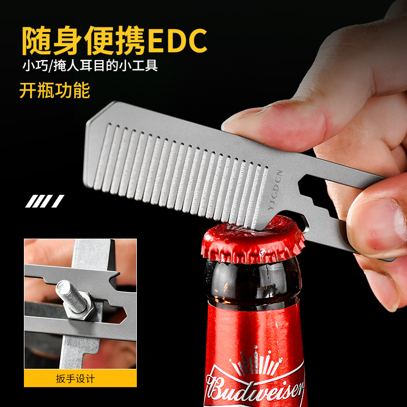Comb Pocket Titanium - TC4 티타늄 합금 빗, 병따개, 렌치,