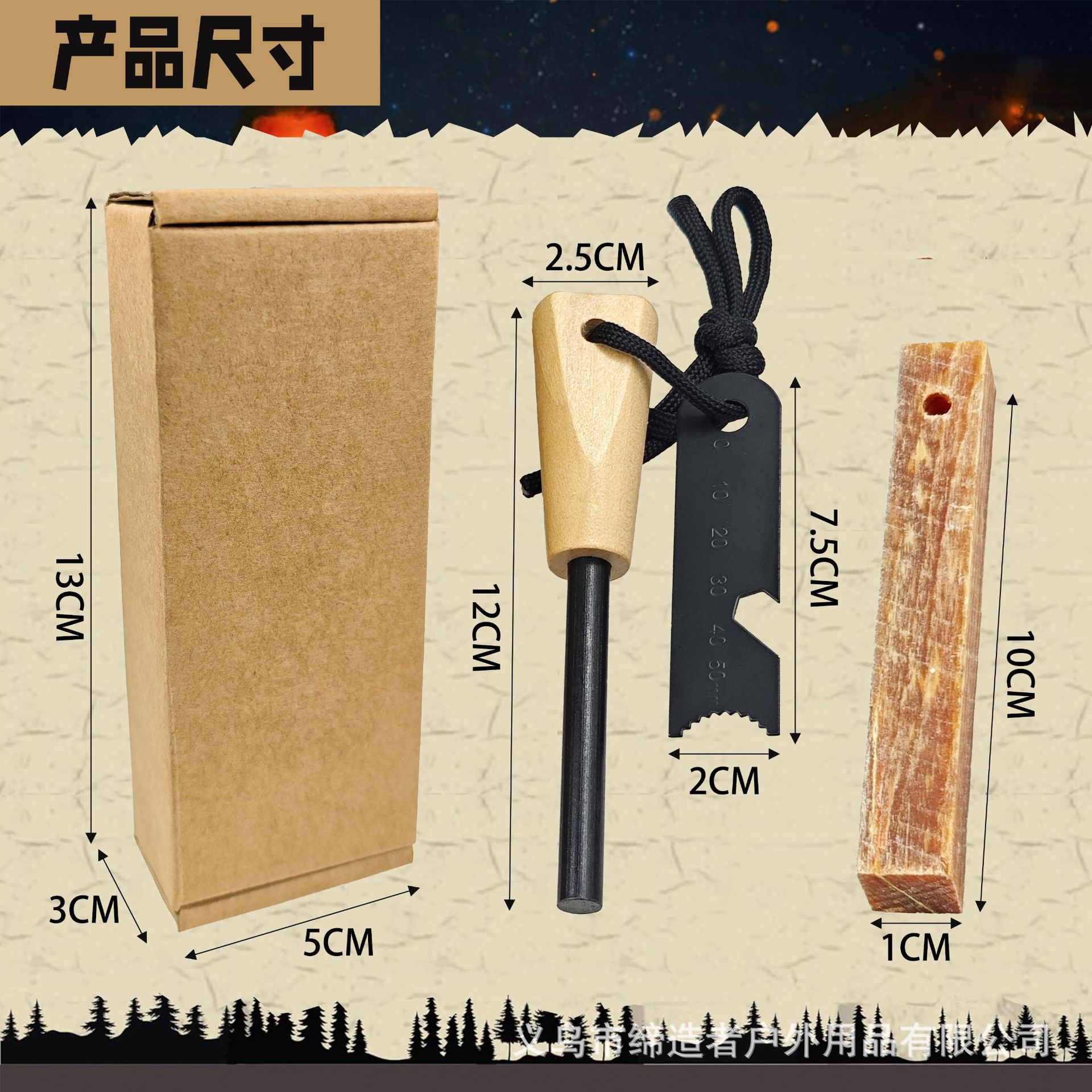 휴대용 야외 부싯돌 및 강철 캠핑 장비 야생 생존 도구 - Ferro Rod Striker 리뷰 및 가격